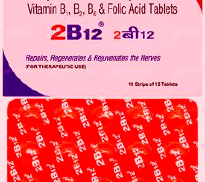 2B12 tablet