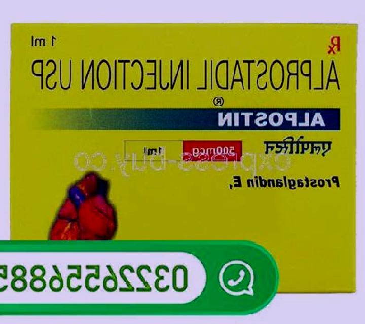 Alprostadil pills
