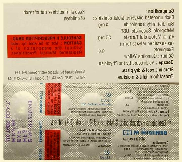 Benemid pills