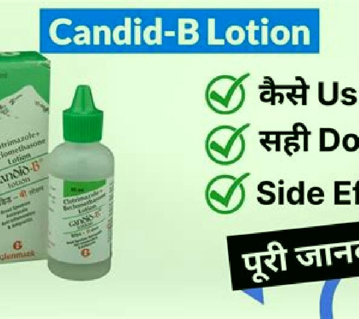 Candid B Lotion pills