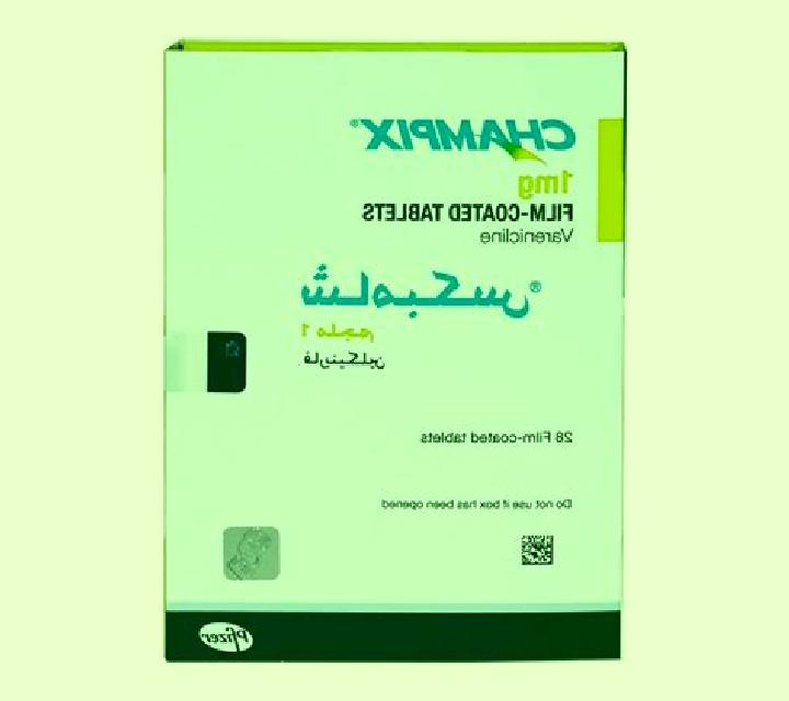 Champix champix bloated after eating pharmacy