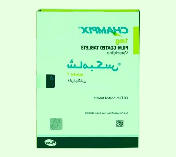 Champix champix causing heart attacks pharmacy