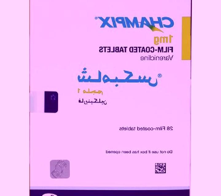 Champix champix convulsion tablet
