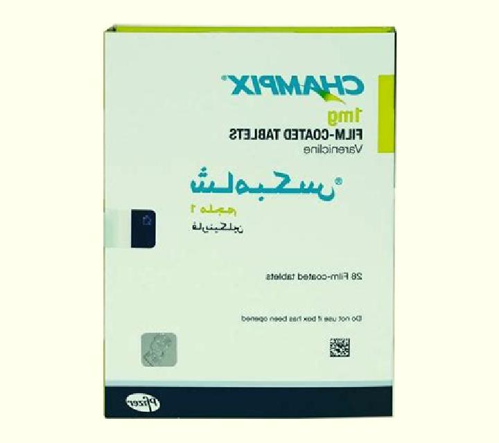 Champix champix cost 2019 pharmacy