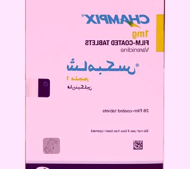 Champix champix cures tablet