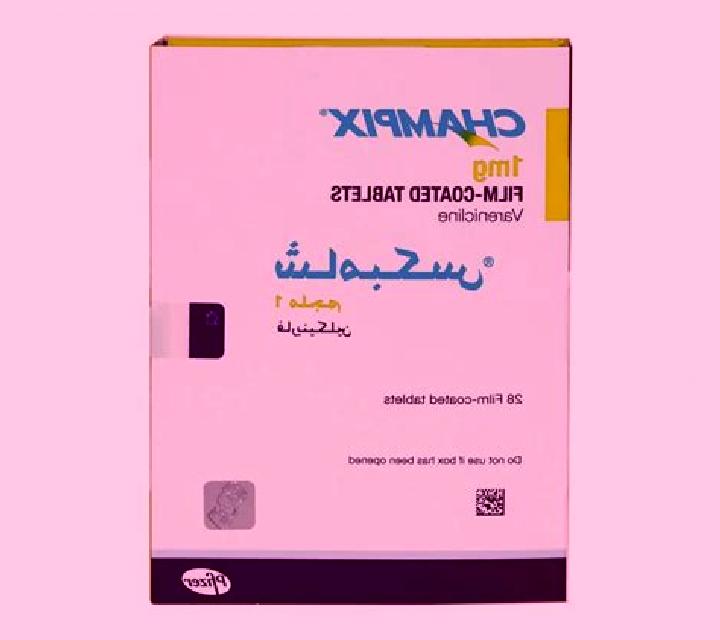Champix champix isn t working pharmacy