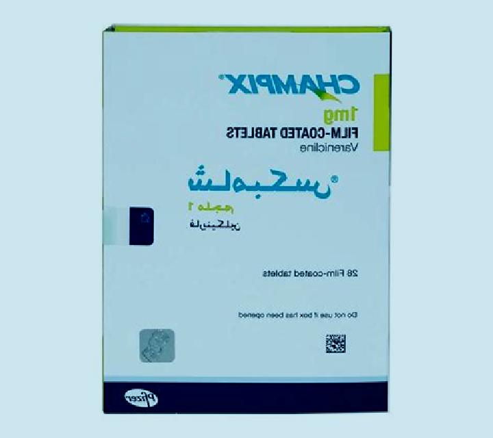 Champix champix varenicline 1mg pharmacy
