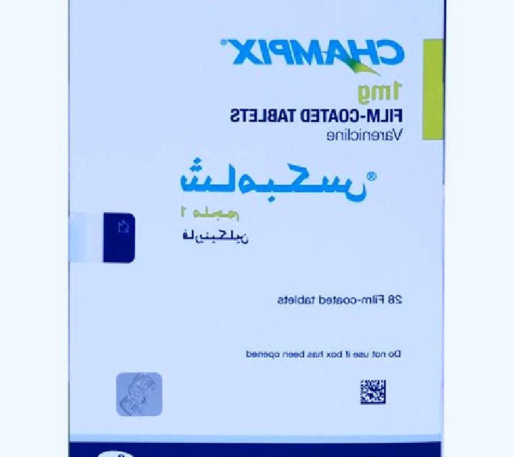 Champix champix varenicline 1mg tablet