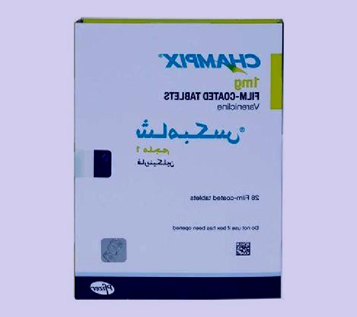 Champix does champix.affect.fitness pharmacy