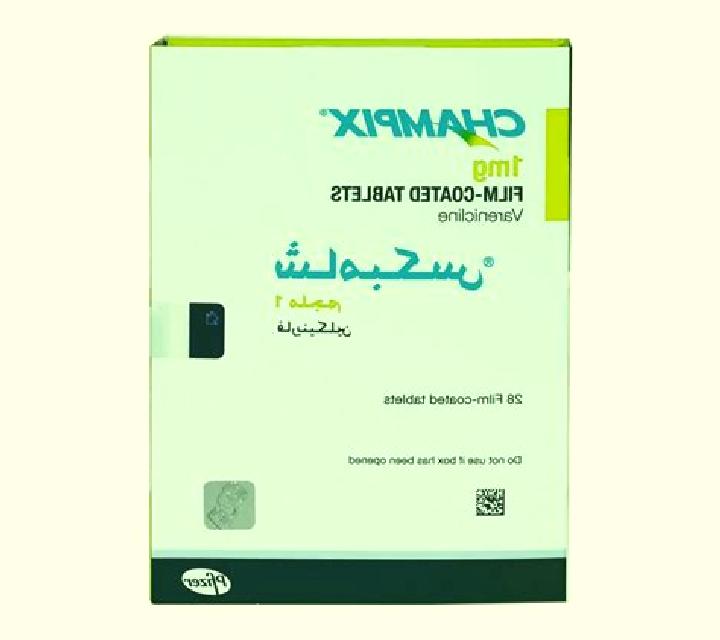 Champix lyrica champix work pharmacy