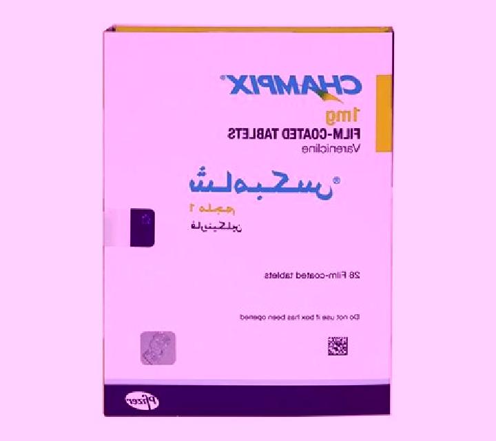 Champix pharmacy that sells champix pills