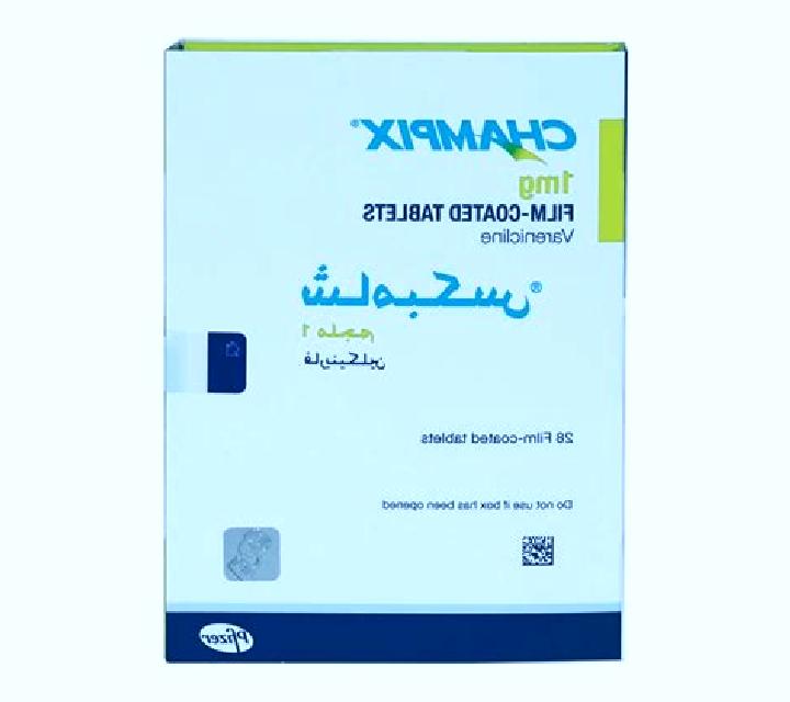 Champix pharmacy that sells champix tablet