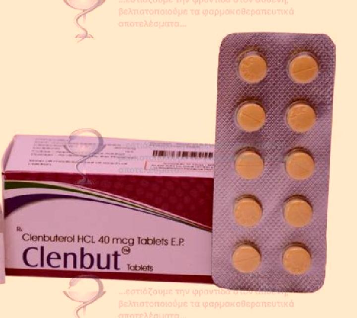 Clenbuterol pharmacy