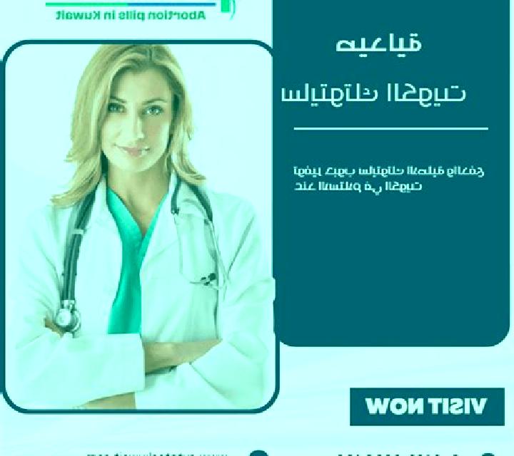 Cytotec pharmacy