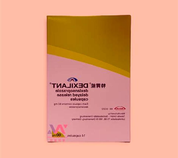 Dexilant pills