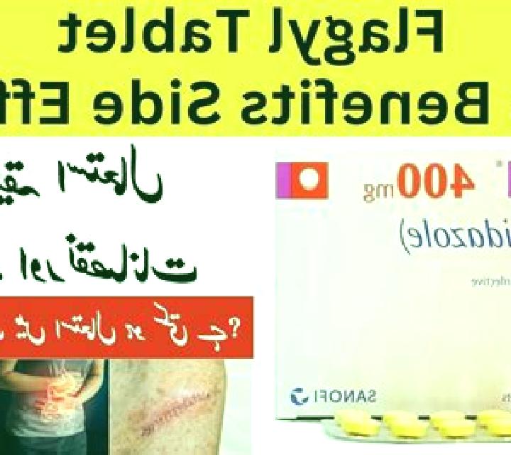 Flagyl flagyl side effect jaw pain tablet