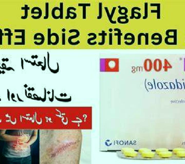 Flagyl flagyl side effects wear off pharmacy