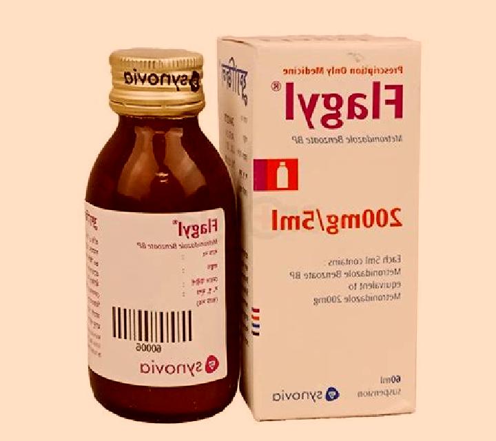 Flagyl ibuprofen and flagyl pharmacy