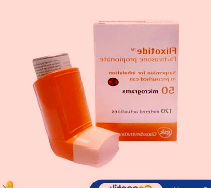 Flixotide Nasal Spray 100 doses medication
