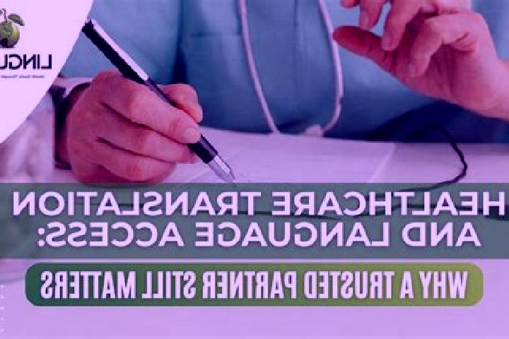 healthcare translation