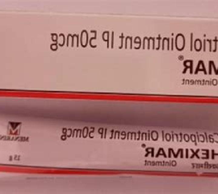 Heximar Ointment pills