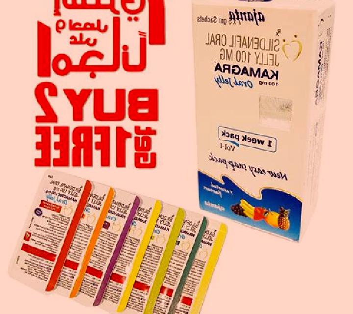Kamagra kamagra 2 in 1 uk pharmacy