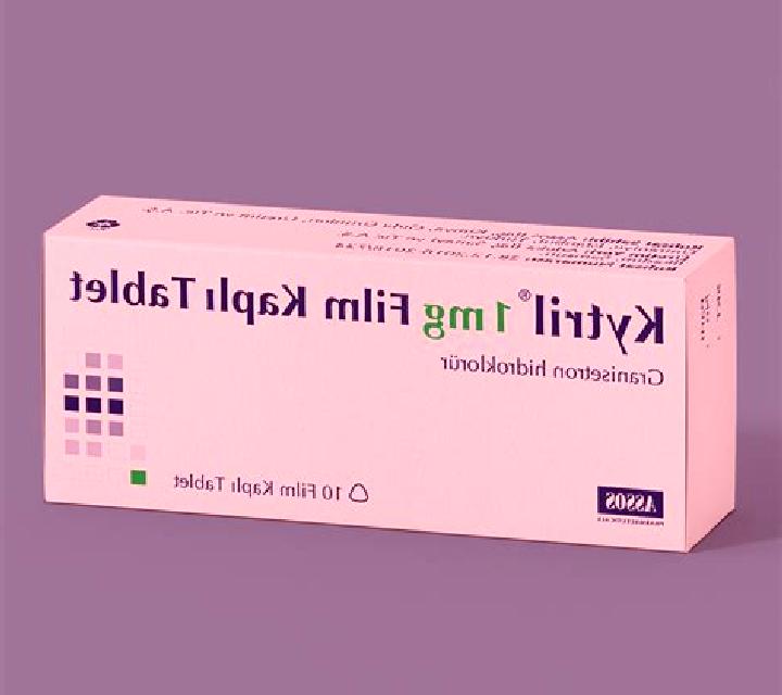 Kytril pills