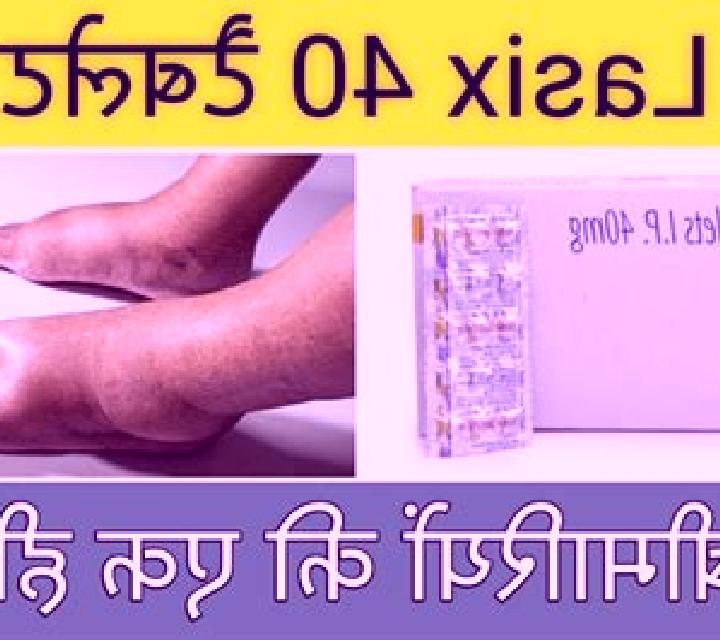 Lasix can lasix cause kidney pain tablet