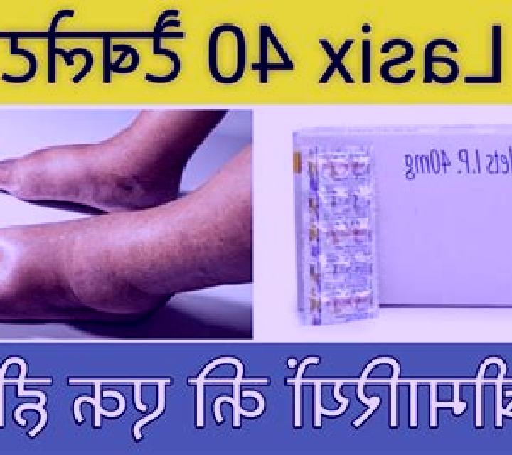 Lasix can lasix make you tired medication