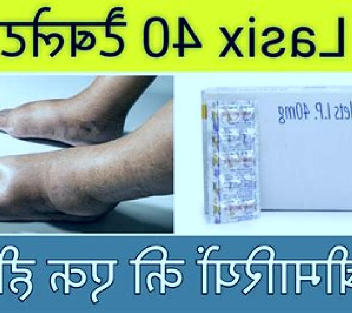 Lasix lasix and phlebitis pills