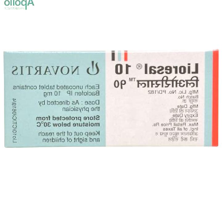 Lioresal pills