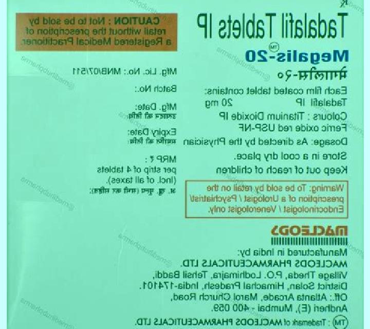 Megalis medication