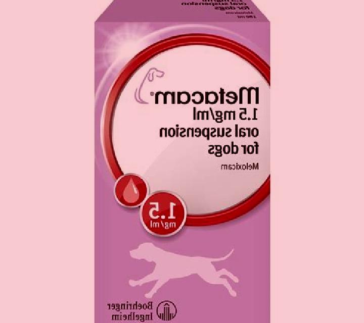 Petcam Oral Suspension medication