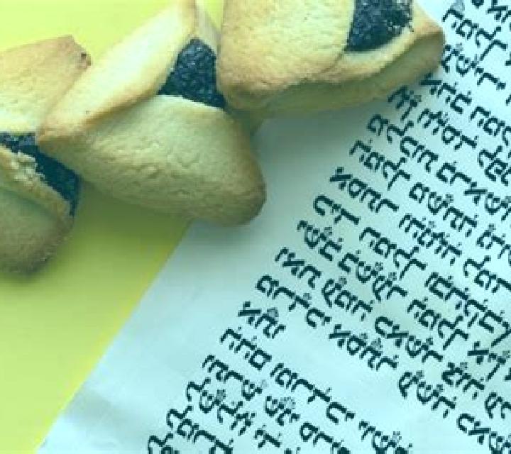 Purim medication