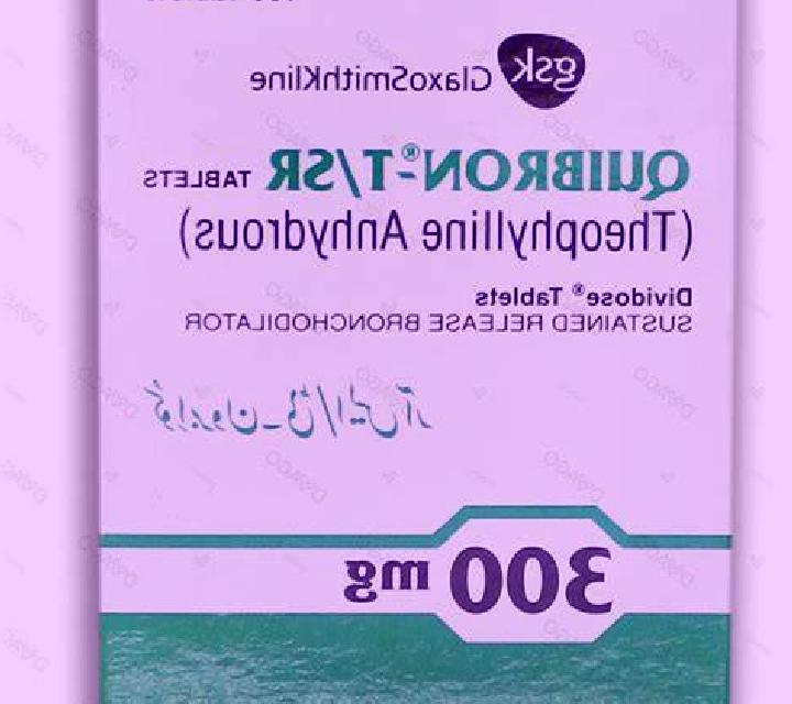 Quibron-T pills