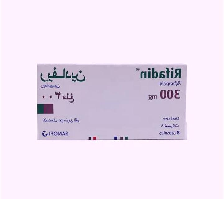 Rifadin pharmacy