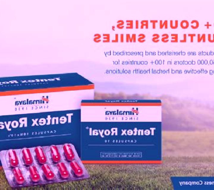 Tentex Royal medication