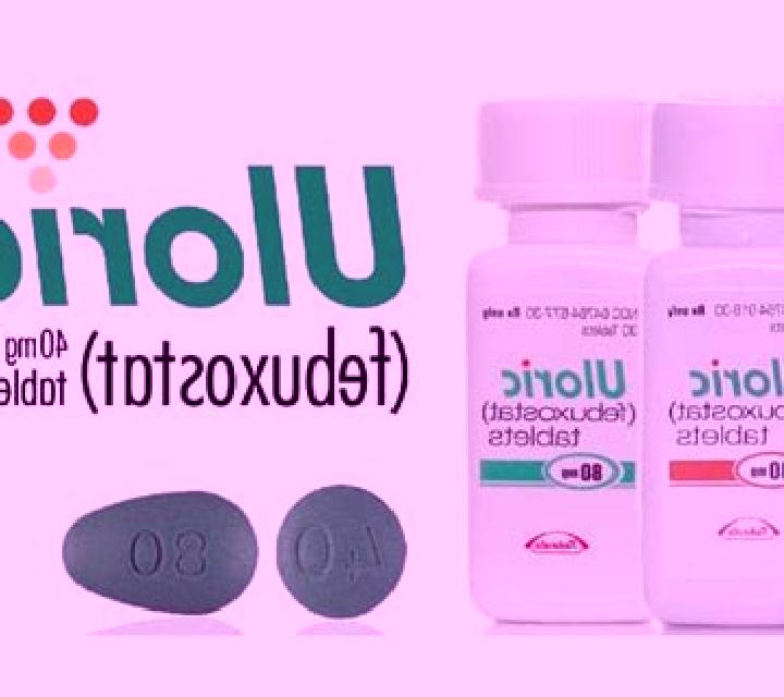 Uloric pills
