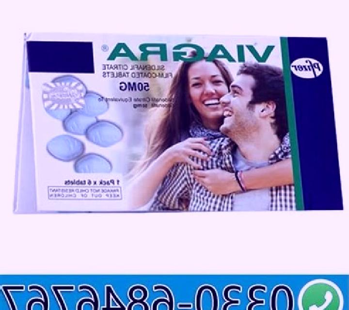 Viagra Soft Flavoured tablet