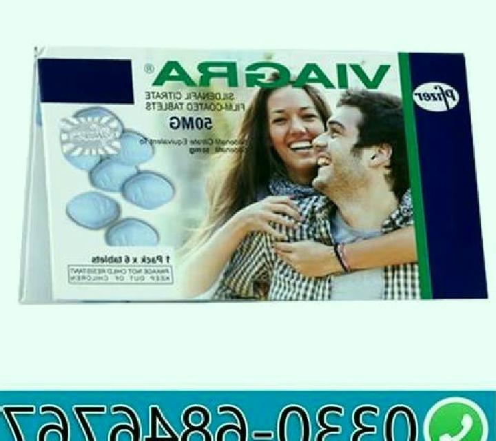 Viagra Soft Fruit tablet