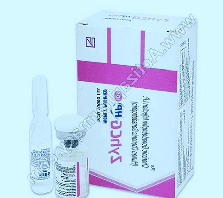 ZyhCG pills
